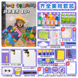 蒙玛特 水粉颜料儿童手指画幼儿园早教初学者启蒙