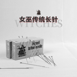 杰艺纹身器材女巫高端定制传统针纹身刺青专用割线打雾传统长针