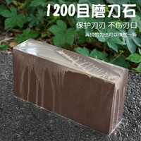 晨桐 磨刀石红岩石粗磨石油石抵石荡石天然石肉联餐馆专用磨刀神器