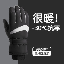 加厚手套新款冬季保暖骑行摩托车棉手套骑车防水防风五指加厚款