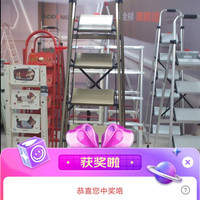 奥鹏梯业京东直播2京豆