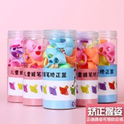 桶装握笔器矫正器幼儿童初学者小学生拿抓笔纠正写字姿势