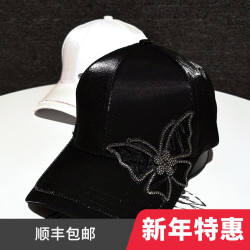 贵棉 时尚潮牌鸭舌帽水钻女2025年新款网红蝴蝶硬顶韩版潮流棒球帽休闲