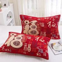 蛇年新春款红枕巾加大加厚棉纱布家用枕头巾52*78一对装不掉色