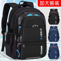 小学生男生书包初中学生男童护脊超轻加大容量中小学双肩包时尚