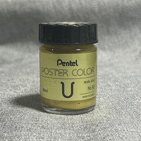 金墨金粉书法用金色墨汁水闪金笔墨液写春联30ML