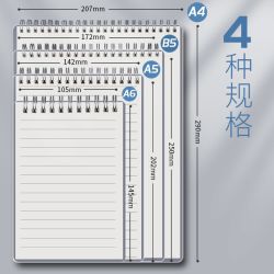 B5上翻笔记本本子超厚PP线圈网格本初高中防水课堂考研方格子本