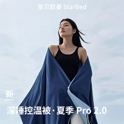 夏凉被空调被免套被套子可机洗水洗清凉被