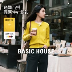 百家好 欧若风秋季宽松简约毛衣针织开衫-B0625H5A102