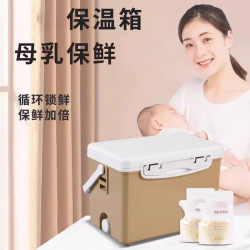 母乳冷藏盒保温箱背奶装备车载便携运输储奶冷冻箱储奶包保冷箱子