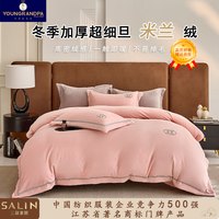SL高克重冬季加厚米兰绒四件套双面加绒绣花被套保暖zb床上用品