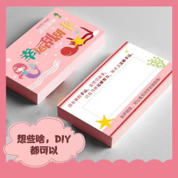 2024创意刮刮卡 教师奖励学生儿童diy涂层自制幸运抽奖刮奖卡片a