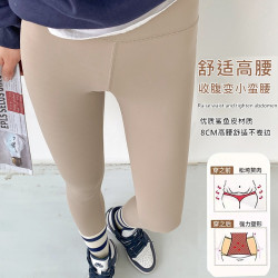加绒鲨鱼裤女外穿秋冬季八分小个子收腹提臀健身瑜伽裤九分打底裤