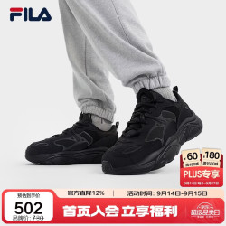 FILA 火星2丨加绒老爹鞋跑步鞋男鞋冬季保暖棉鞋运动鞋