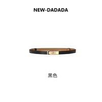 利达 NEW DADADA时尚小众百搭腰带TE718