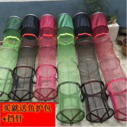 鱼护涂胶鱼护网渔护不锈钢防挂速干黑坑鱼护鱼户装鱼网袋钓鱼网兜