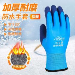 钓鱼保暖手套冬季防水防寒滑飞磕抓鱼手套专用男加绒加厚垂钓手套