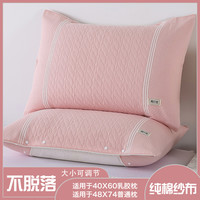 纯棉枕巾一对全棉纱布枕头巾欧式高档半包裹按扣固定防滑成人枕套