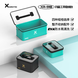 雷臣 XR-918蛇隐系列钓箱工具收纳包防水耐磨易清洗热压成型轻便