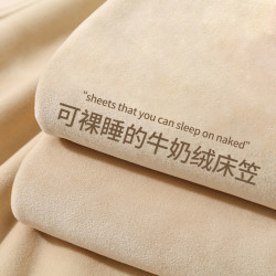 冬季牛奶绒床笠单件珊瑚绒床套加绒床罩全包床单法兰绒床垫保护罩