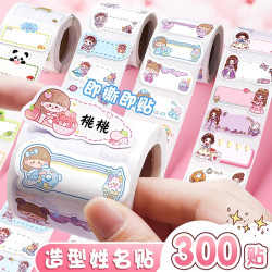 反转 儿童姓名贴纸胶带签名手写小学生班级名字贴幼儿园标签防水记号贴