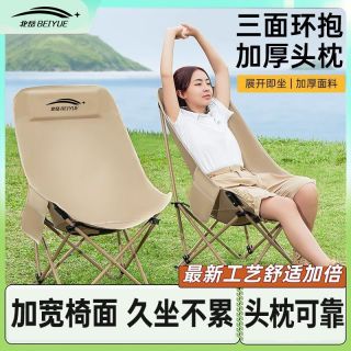 百亿补贴：北岳 户外折叠椅靠背加高折叠月亮露营椅子凳子钓鱼便携式写生躺椅野餐
