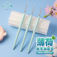 夏日小清新荧光蓝稀溜溜肌理平铺丙烯专用画笔