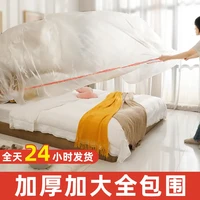 束口床罩防灰尘床铺全盖全包沙发防尘罩宿舍遮灰尘