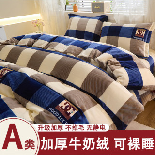 曦语 牛奶绒被套单件150*200cm2.2x2.4米200*230单人双人冬季加厚被罩