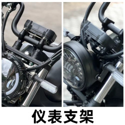 La 适用豪爵TR300改装仪表支架上移后移支架转向灯转接片