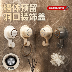 水龙头遮挡装饰遮盖盖堵头堵洞神器墙洞遮丑盖角阀管道预留孔挂钩