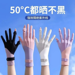 卡帝壹 防晒手套女防紫外线开车司机专用露指遮阳冰丝夏季薄款骑行电动车