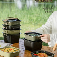 乐博乐博 手提保鲜盒外出户外露营春游野餐移动收纳便携水果便当盒