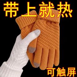 秒发热手套冬季可爱学生韩版可触屏加绒加厚保暖防寒五指手套骑车