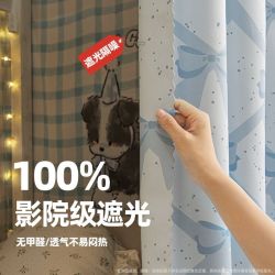全遮光宿舍上铺下铺加厚大学生宿舍双面床帘寝室遮挡帘子窗帘床幔