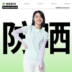 WEARX 冰袖防晒袖套（2双装）夏季透气薄款防紫外线冰丝冰袖骑行袖套