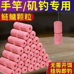 鲢鳙饵料手杆专用新型颗粒饵料鲢鱼大胖头鳙鱼草莓味钓花白鲢鱼饵