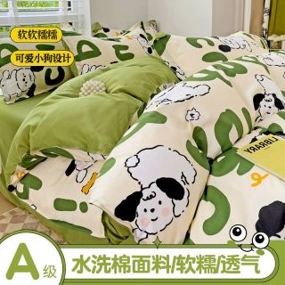 PRO-LOVE 被套单件ins风磨毛被罩150x200x230学生宿舍单人