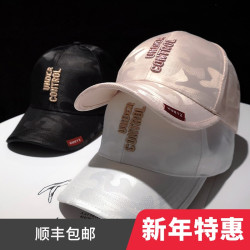贵棉 字母刺绣鸭舌帽男女百搭薄款帽子潮流夏季透气遮阳帽时尚棒球帽