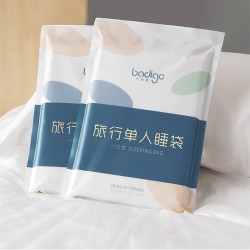 西邮哥旅行一次性床单被罩枕套被套浴巾五件套旅游床上