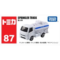 多美 TOMY多美卡仿真合金小汽车模男玩具87号环卫洒水车950363