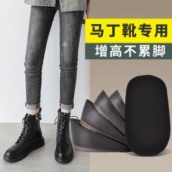 不累脚半垫女后跟增高鞋垫隐形软舒适硅胶马丁靴适用内增高鞋垫