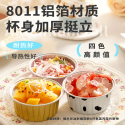 食品级空气炸锅锡纸杯蛋糕纸杯碗烤箱烘焙耐高温蛋挞托布丁小蛋糕