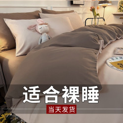 PRO-LOVE 被套单件家用150x200x230单个学生宿舍单人被罩非全棉纯棉100被单