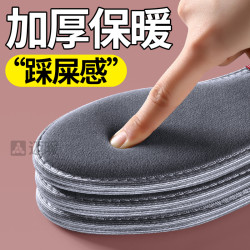 冬季保暖加绒加厚棉鞋垫冬天男士防寒女款毛绒毛毡软底舒适可水洗