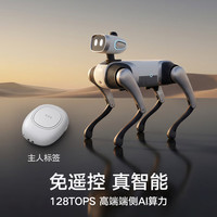 维他 动力大头BoBo AI载物机器狗 家用四足机器人