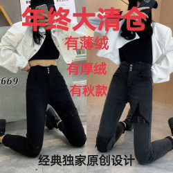 港澳台专柜正品新款高腰破洞烫钻超柔高弹时尚百搭铅笔裤牛仔裤女
