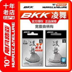 BKK 9005凌舞曲柄钩细条软饵翘嘴鲈鳜鱼钩加强曲柄钩曲柄钩宽腹钩