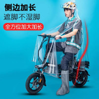 加厚滴滴装备代驾雨衣司机专用折叠电动电瓶车自行车雨披遮风防雨