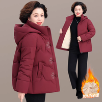 妈妈国风加绒加厚棉衣新中式中老年人女装冬装奶奶装外套太太棉服